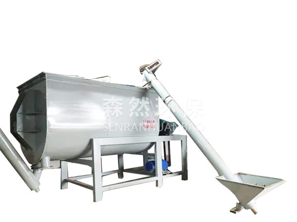 干粉混合机