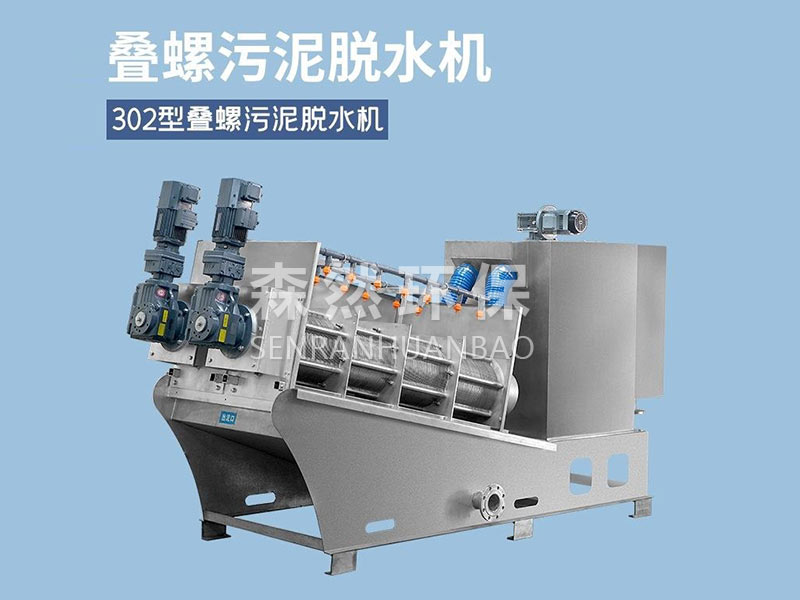 污水一体化设备
